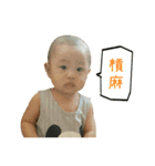 Small rice balls .（個別スタンプ：14）