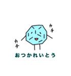 チントン君（ダジャレ編）（個別スタンプ：4）