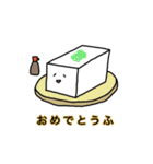 チントン君（ダジャレ編）（個別スタンプ：6）