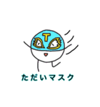 チントン君（ダジャレ編）（個別スタンプ：7）