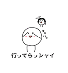 チントン君（ダジャレ編）（個別スタンプ：9）