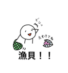 チントン君（ダジャレ編）（個別スタンプ：10）