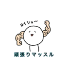 チントン君（ダジャレ編）（個別スタンプ：14）