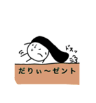 チントン君（ダジャレ編）（個別スタンプ：15）