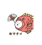 チントン君（ダジャレ編）（個別スタンプ：18）