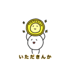 チントン君（ダジャレ編）（個別スタンプ：19）