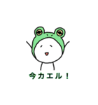 チントン君（ダジャレ編）（個別スタンプ：21）