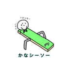 チントン君（ダジャレ編）（個別スタンプ：29）