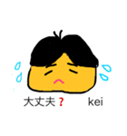 keiちゃん専用（個別スタンプ：5）