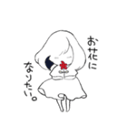 おんなのことくま。（個別スタンプ：1）