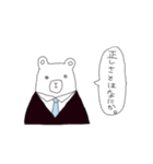 おんなのことくま。（個別スタンプ：5）