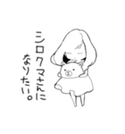 おんなのことくま。（個別スタンプ：6）