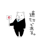 おんなのことくま。（個別スタンプ：9）