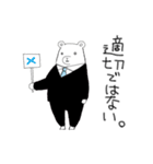 おんなのことくま。（個別スタンプ：10）