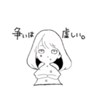 おんなのことくま。（個別スタンプ：14）