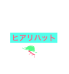 ヤヴァい絵①（個別スタンプ：2）