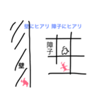 ヤヴァい絵①（個別スタンプ：4）