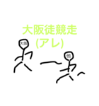 ヤヴァい絵①（個別スタンプ：5）