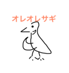 ヤヴァい絵①（個別スタンプ：8）