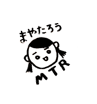 まやたろう（個別スタンプ：1）