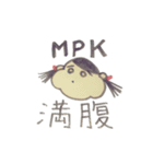 まやたろう（個別スタンプ：8）