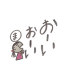 まやたろう（個別スタンプ：10）