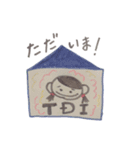 まやたろう（個別スタンプ：11）