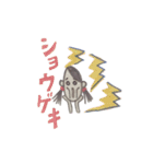 まやたろう（個別スタンプ：13）