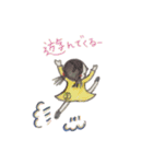 まやたろう（個別スタンプ：20）