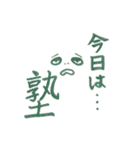 まやたろう（個別スタンプ：21）