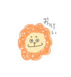 クレヨンのらいおんさん（個別スタンプ：8）