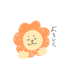 クレヨンのらいおんさん（個別スタンプ：26）