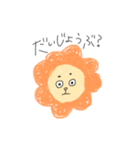 クレヨンのらいおんさん（個別スタンプ：31）