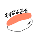 お寿司とお魚のスタンプ（個別スタンプ：2）