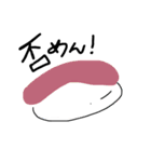 お寿司とお魚のスタンプ（個別スタンプ：14）