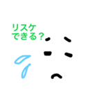 意識タカシ（個別スタンプ：5）