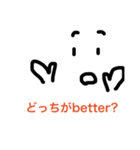 意識タカシ（個別スタンプ：14）