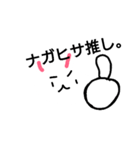 ナガプルギスのキモチ（個別スタンプ：3）