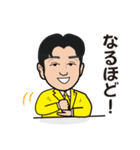 黄色が好きな人（個別スタンプ：12）