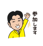 黄色が好きな人（個別スタンプ：17）