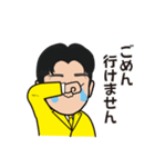 黄色が好きな人（個別スタンプ：18）