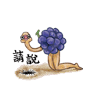 Fruit Kingdom（個別スタンプ：8）