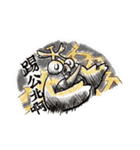 Fruit Kingdom（個別スタンプ：13）