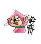 Fruit Kingdom（個別スタンプ：17）