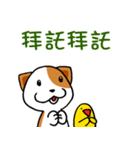 Latte and Cappuccino1（個別スタンプ：19）