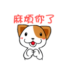 Latte and Cappuccino1（個別スタンプ：29）