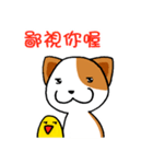 Latte and Cappuccino1（個別スタンプ：36）