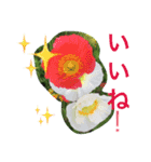 植物スタンプ2（個別スタンプ：5）