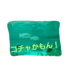 ちょいと使える水の仲間たち（個別スタンプ：5）