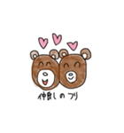 ダテくま（個別スタンプ：1）